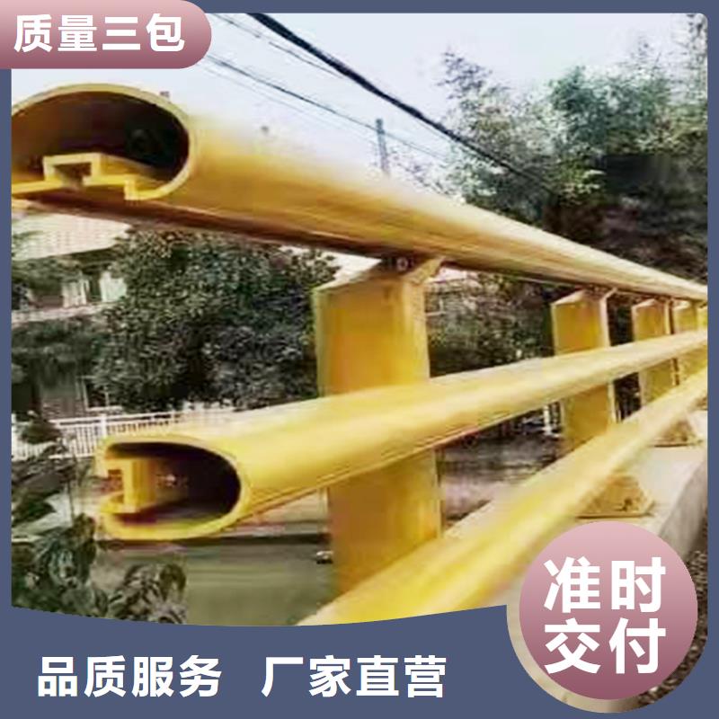 铝合金栏杆专业信赖诚信商家服务热情