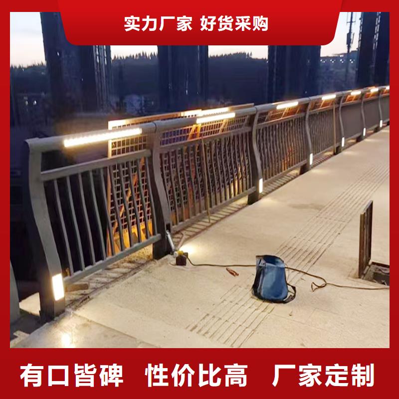 道路灯光栏杆支持大批量采购当地服务商