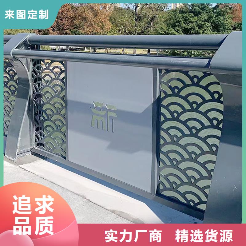 道路灯光栏杆多种规格供您选择大库存无缺货危机