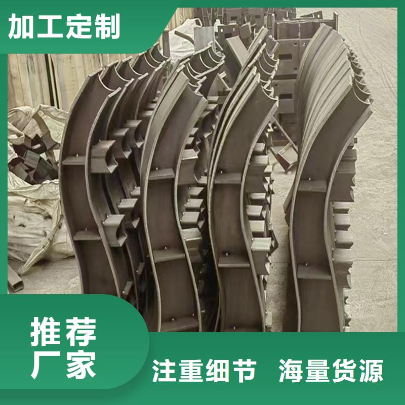 河道灯光栏杆现货批发当地制造商