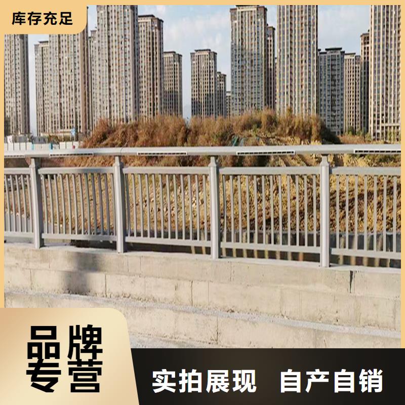 道路灯光栏杆诚信同城厂家