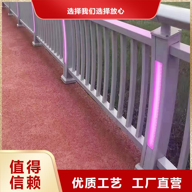 道路灯光护栏免费询价销售的是诚信