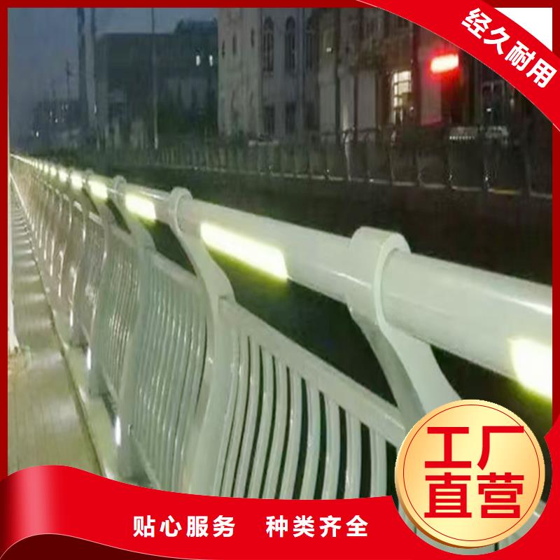 天桥灯光栏杆拥有多家成功案例同城货源