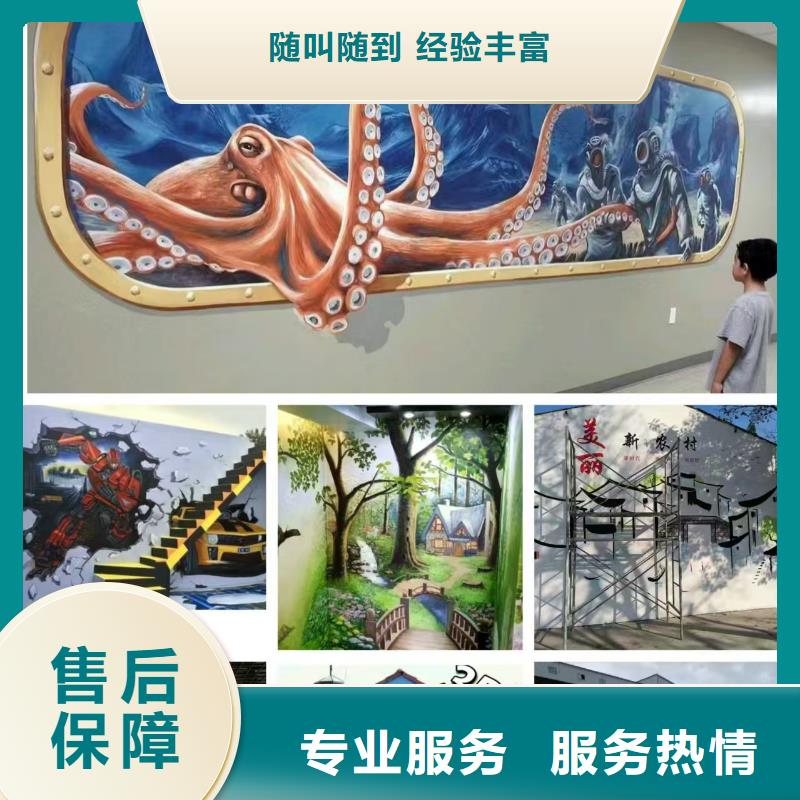 高端墙绘凉水塔彩绘筒仓手绘墙画承接技术成熟墙绘幼儿园彩绘手绘欢迎合作