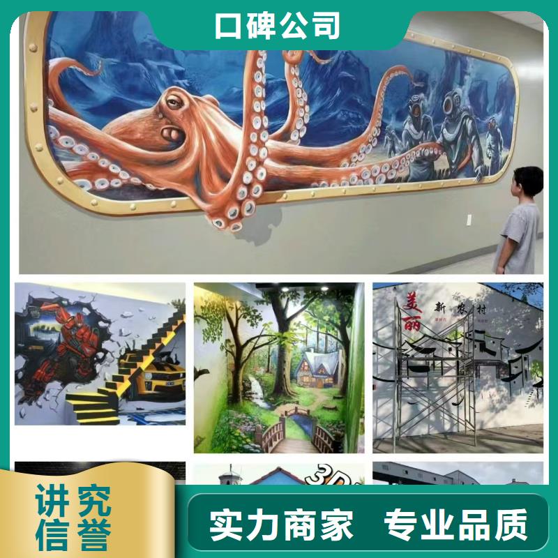 大连低价墙绘文化墙彩绘浮雕手绘随叫随到信誉良好墙绘凉水塔彩绘筒仓手绘墙画从业经验丰富