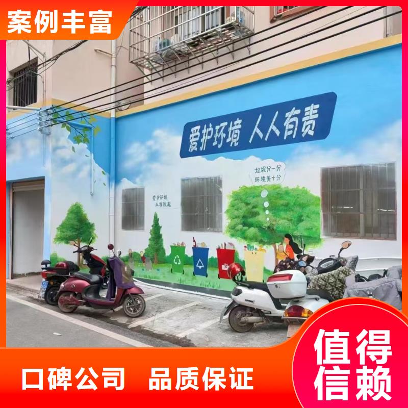 浮雕墙绘冷却塔彩绘浮雕手绘效果满意为止注重质量墙绘文化墙彩绘浮雕手绘比同行便宜