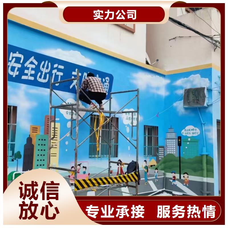 四平墙绘彩绘手绘墙画墙体彩绘美丽透明墙绘文化墙彩绘浮雕手绘案例丰富