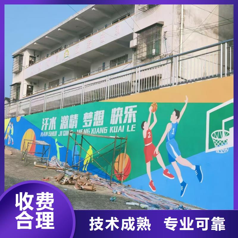 低价墙绘文化墙彩绘浮雕手绘技术可靠良好口碑价格透明