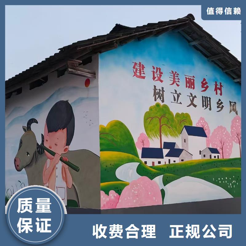 晋中墙绘幼儿园彩绘手绘服务至上品质服务墙绘彩绘手绘墙画墙体彩绘当地制造商
