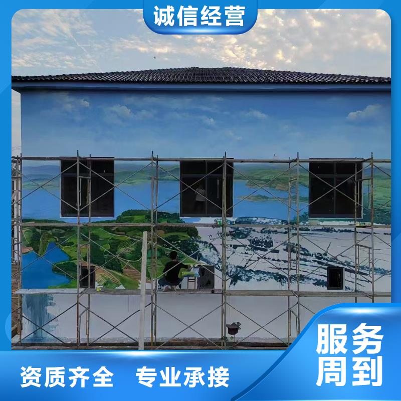 低价墙绘文化墙彩绘浮雕手绘一站式服务售后保障实力团队