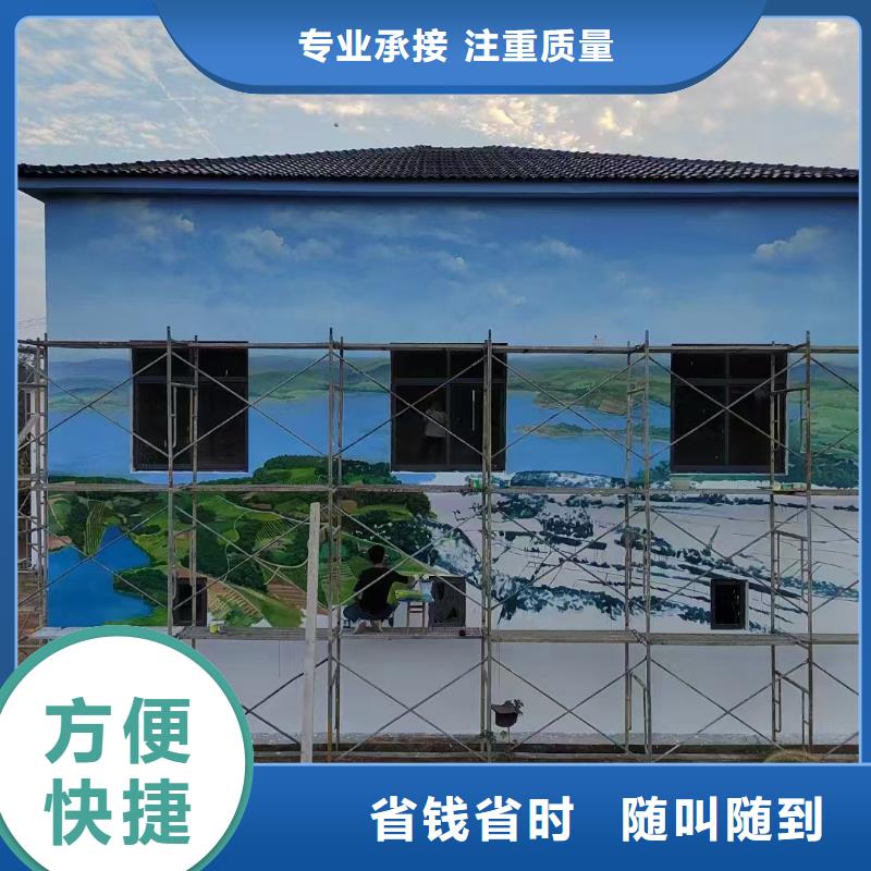 ​高端墙绘手绘3D彩绘户外墙画实力强有保证售后保障墙绘幼儿园彩绘手绘快速响应