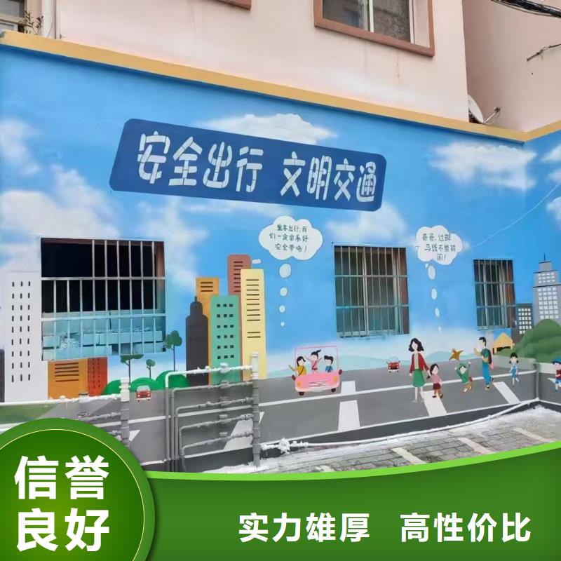 浮雕墙绘幼儿园彩绘手绘口碑商家技术成熟墙绘冷却塔彩绘浮雕手绘诚信经营