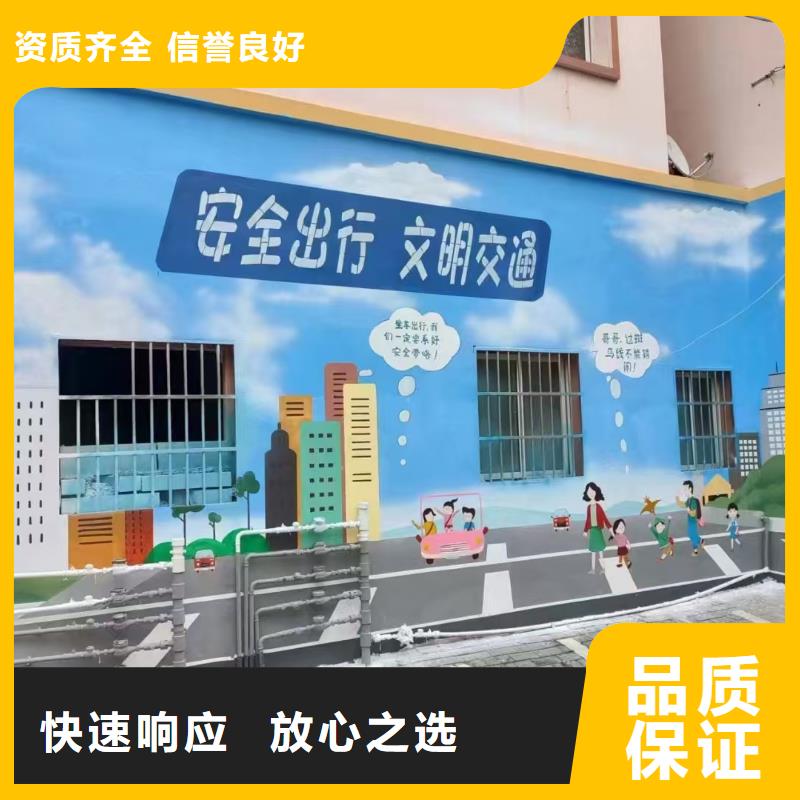 铁岭专业墙绘冷却塔彩绘浮雕手绘质优价廉解决方案墙绘冷却塔彩绘浮雕手绘多年经验