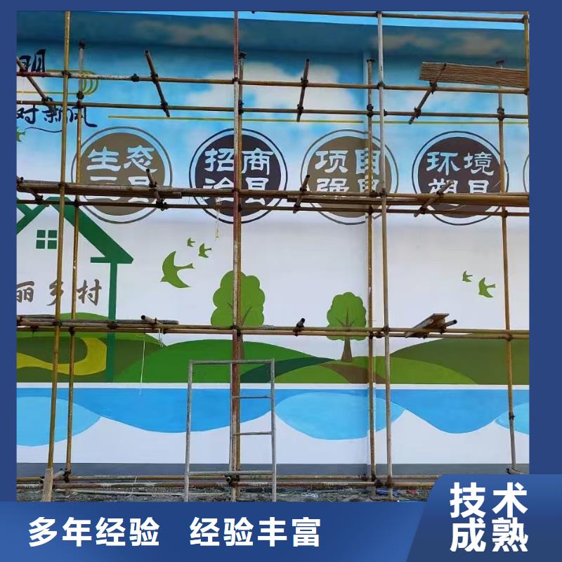 低价墙绘彩绘手绘墙画墙体彩绘专业品质专业可靠同城生产厂家