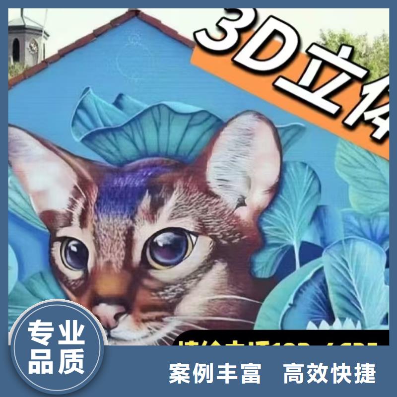 浮雕墙绘幼儿园彩绘手绘低于同行实力雄厚墙绘凉水塔彩绘筒仓手绘墙画当地供应商
