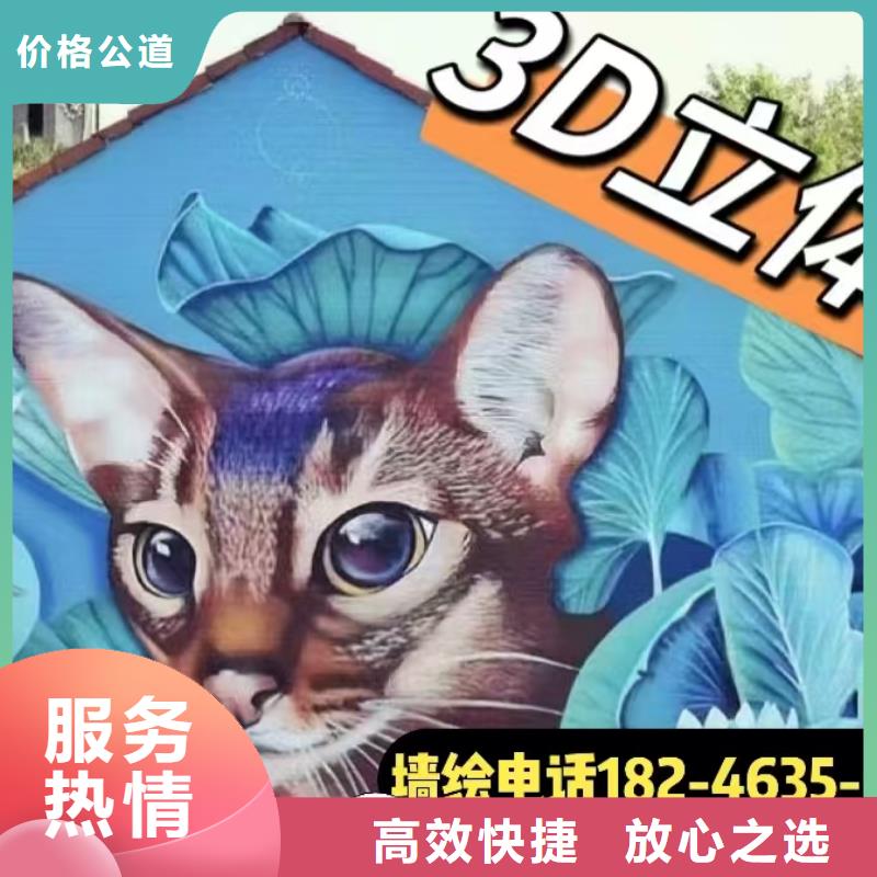 辽宁专业墙绘凉水塔彩绘筒仓手绘墙画解决方案口碑公司墙绘彩绘手绘墙画墙体彩绘口碑商家