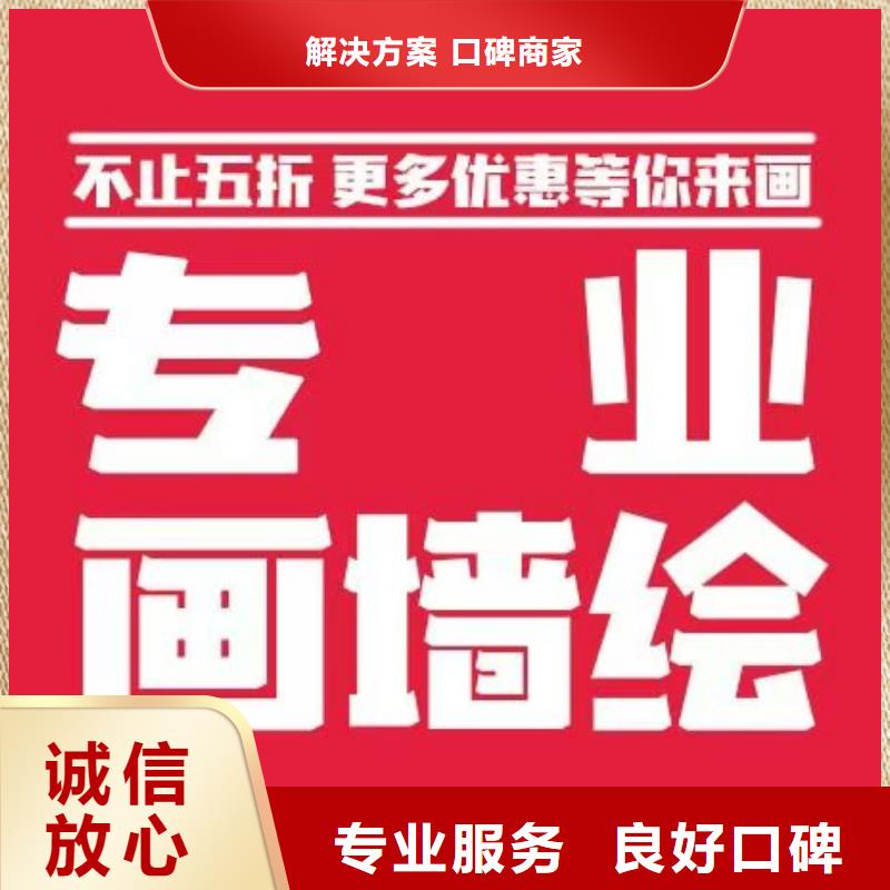 墙绘手绘3D彩绘户外墙画欢迎合作品质卓越墙绘冷却塔彩绘浮雕手绘专业品质