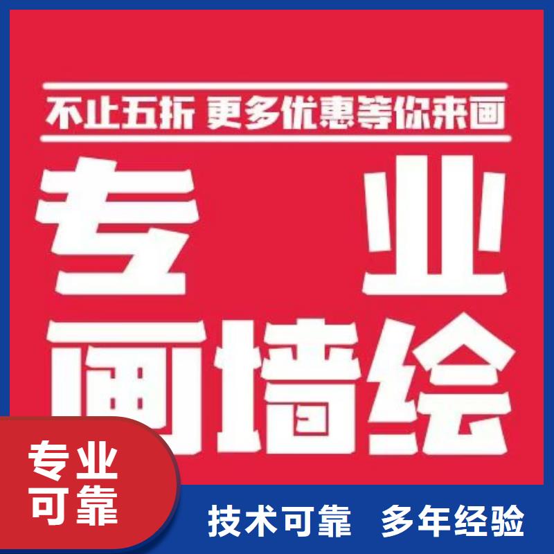 高端墙绘文化墙彩绘浮雕手绘技术比较好专业品质墙绘凉水塔彩绘筒仓手绘墙画2025公司