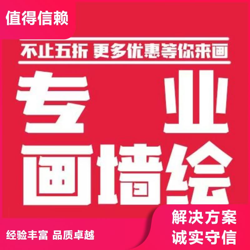 低价墙绘冷却塔彩绘浮雕手绘比同行便宜多年经验墙绘文化墙彩绘浮雕手绘当地生产厂家