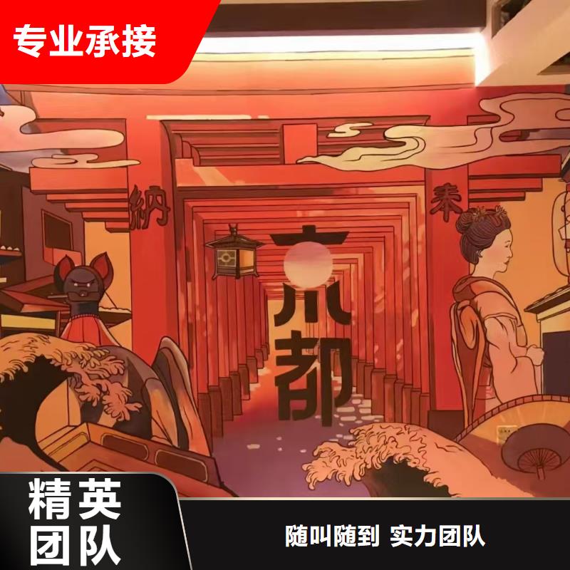 低价墙绘文化墙彩绘浮雕手绘多家服务案例正规团队墙绘手绘3D彩绘户外墙画当地经销商