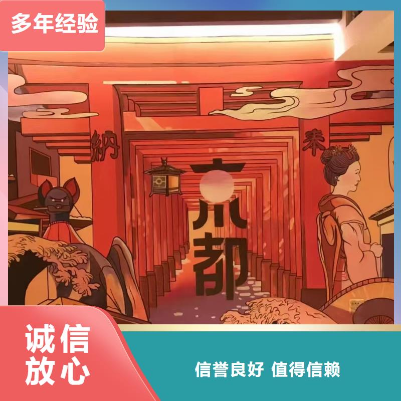 低价墙绘手绘3D彩绘户外墙画高品质资质齐全墙绘手绘3D彩绘户外墙画多家服务案例