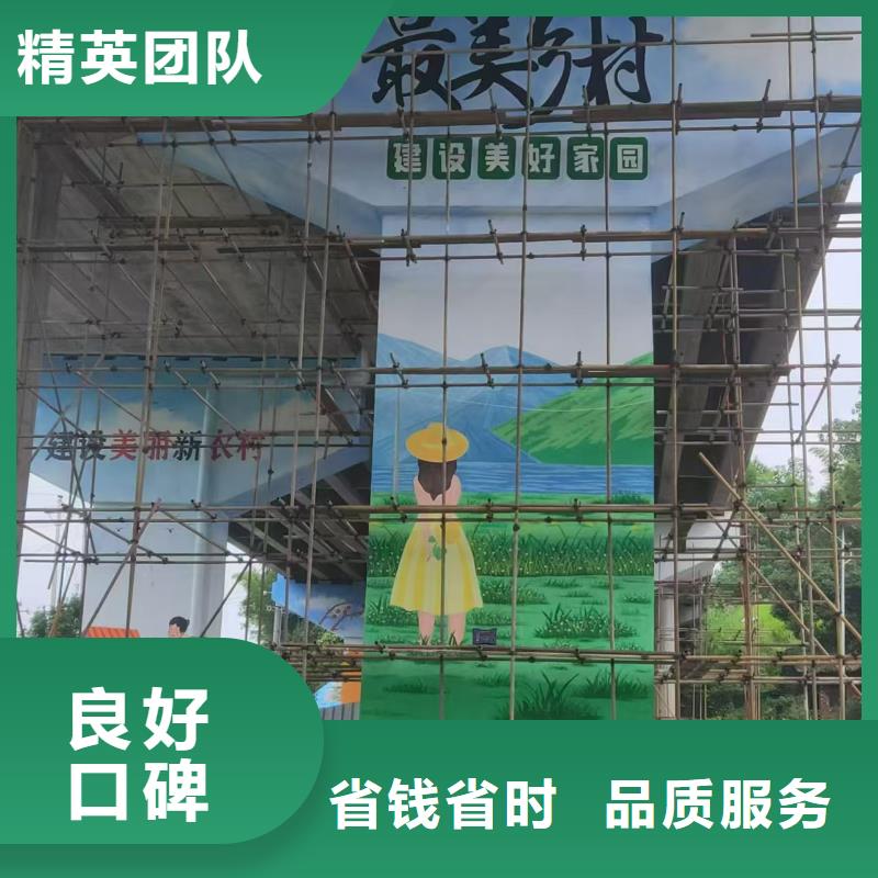 墙绘文化墙彩绘浮雕手绘注重质量售后保障墙绘手绘3D彩绘户外墙画售后保障