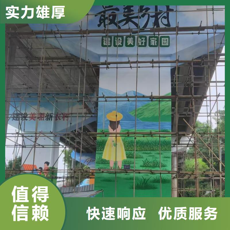 低价墙绘手绘3D彩绘户外墙画省钱省时资质齐全墙绘冷却塔彩绘浮雕手绘多家服务案例