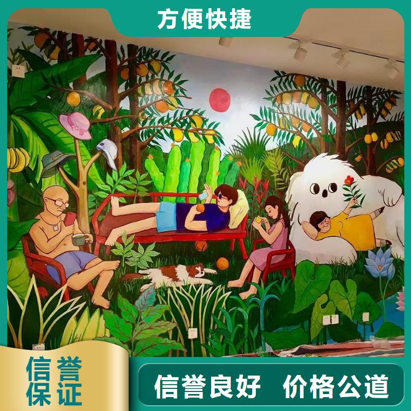 低价墙绘手绘3D彩绘户外墙画口碑公司快速响应价格低于同行