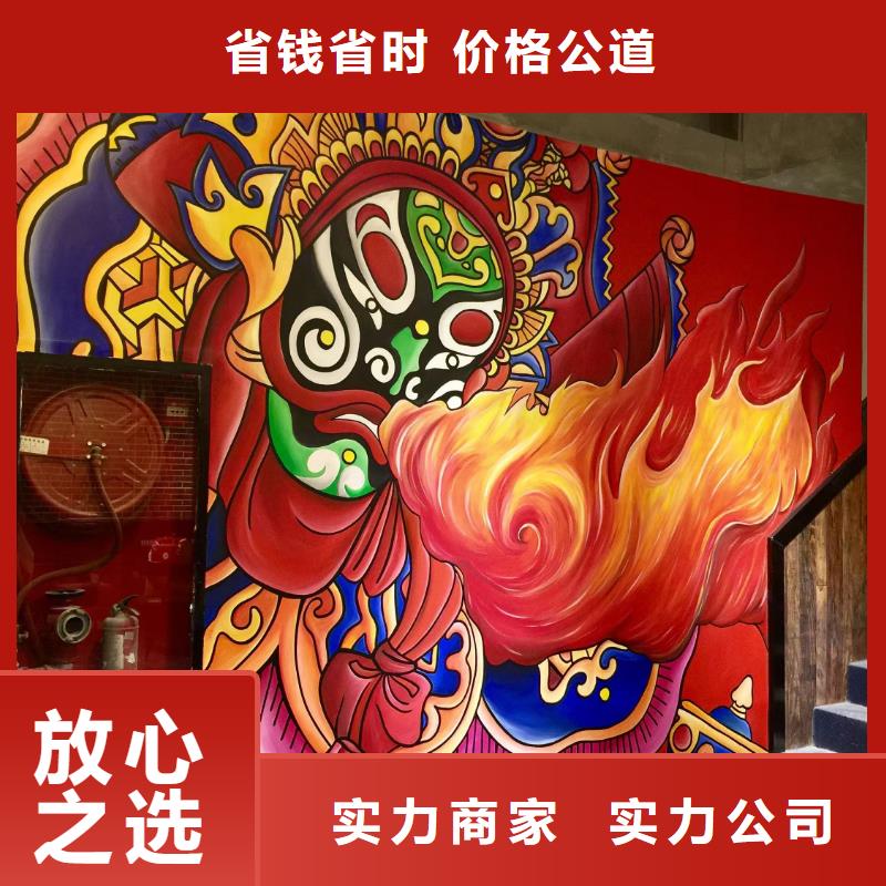 墙绘冷却塔彩绘浮雕手绘24小时为您服务经验丰富墙绘幼儿园彩绘手绘实力团队