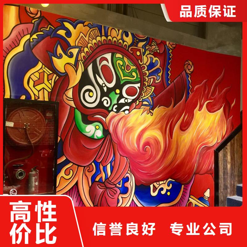 铁岭专业墙绘文化墙彩绘浮雕手绘值得信赖欢迎合作墙绘幼儿园彩绘手绘当地供应商