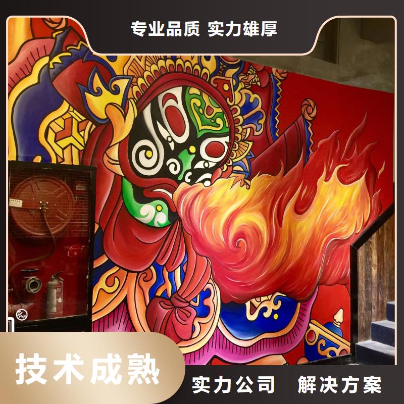 墙绘幼儿园彩绘手绘随叫随到长期合作墙绘手绘3D彩绘户外墙画专业品质