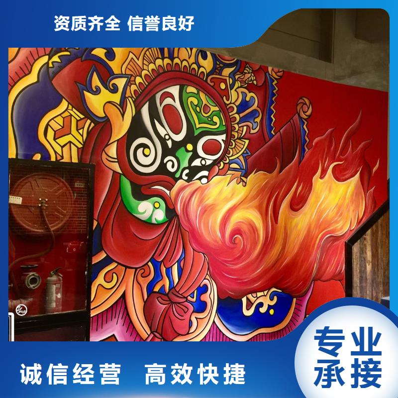 池州低价墙绘幼儿园彩绘手绘2025专业的团队专业可靠墙绘凉水塔彩绘筒仓手绘墙画价格美丽