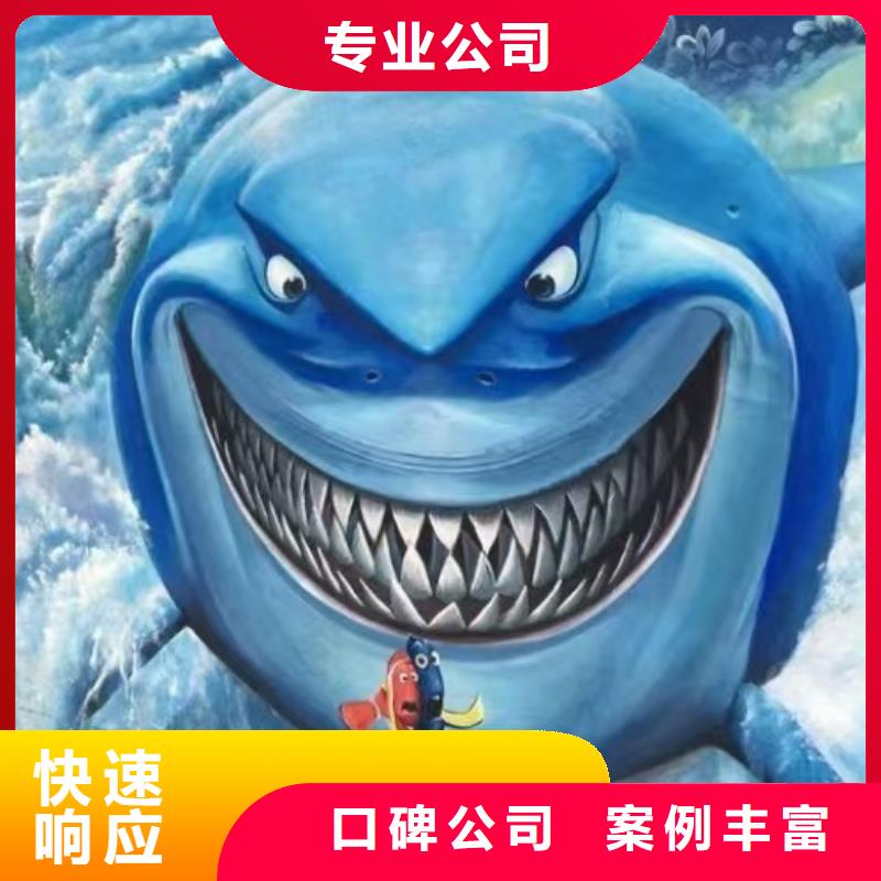 铁岭墙绘手绘3D彩绘户外墙画专业品质多年经验2025公司