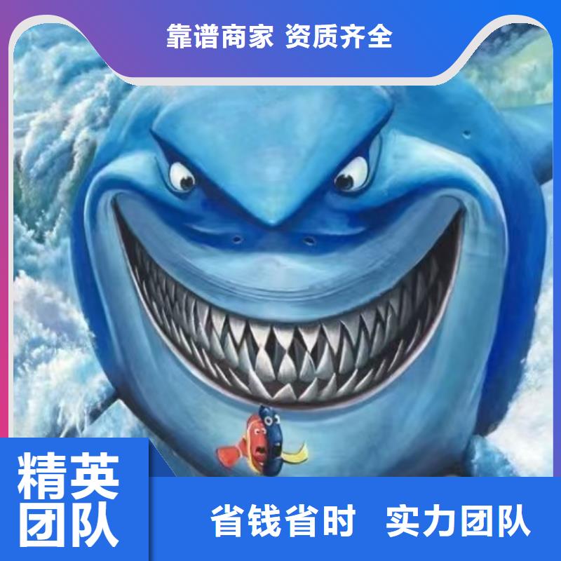 墙绘幼儿园彩绘手绘实力雄厚随叫随到讲究信誉