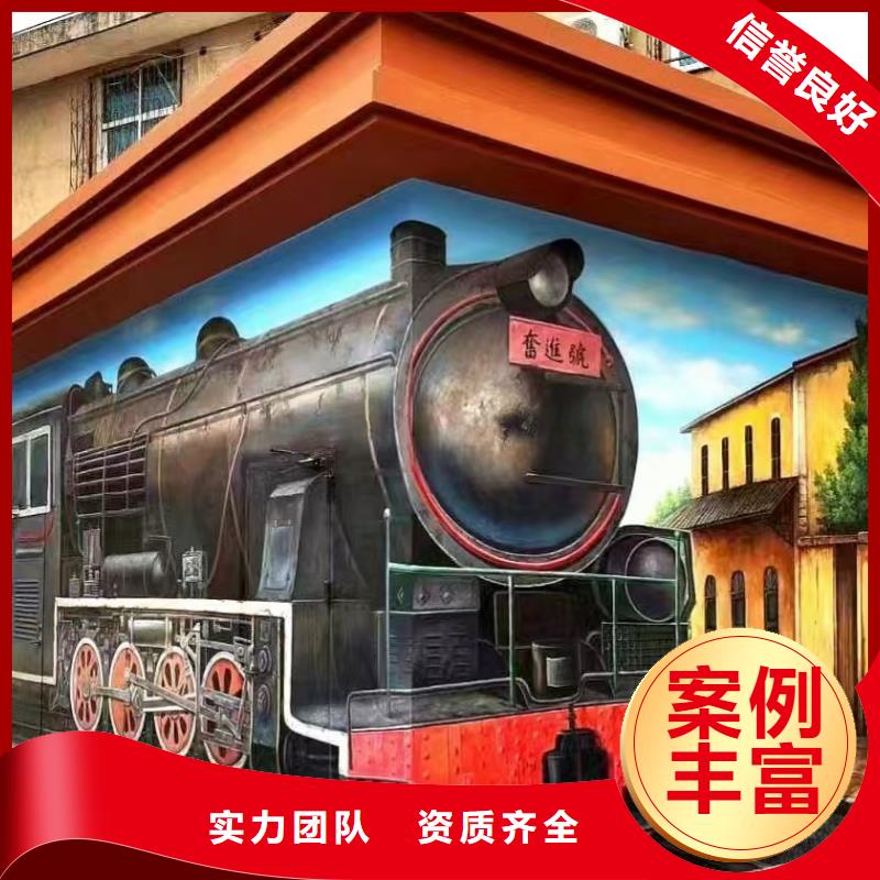 锦州专业墙绘手绘3D彩绘户外墙画低于同行服务热情墙绘文化墙彩绘浮雕手绘本地货源