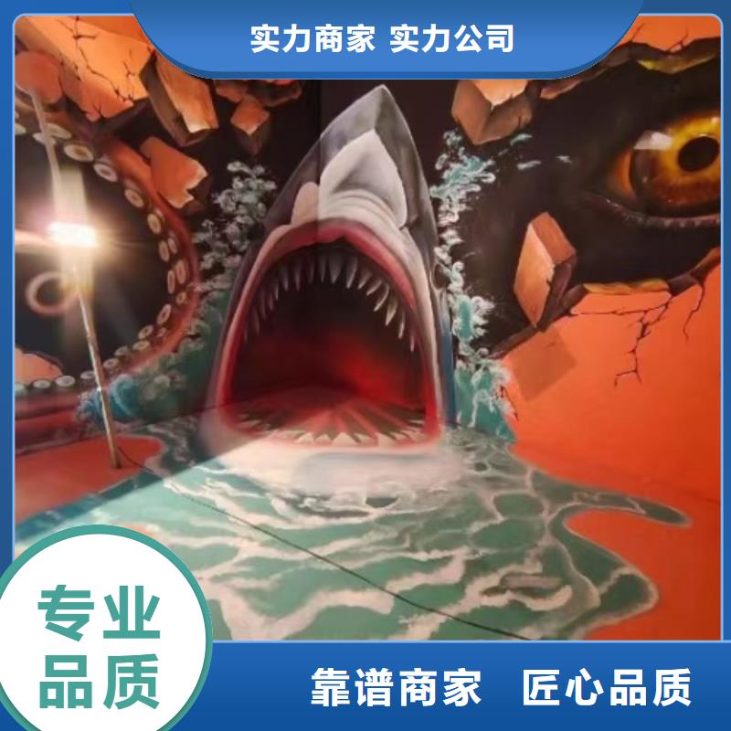 低价墙绘手绘3D彩绘户外墙画比同行便宜技术精湛墙绘彩绘手绘墙画墙体彩绘当地厂家