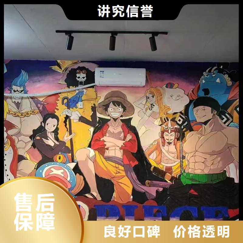 低价墙绘文化墙彩绘浮雕手绘透明正规团队实力商家