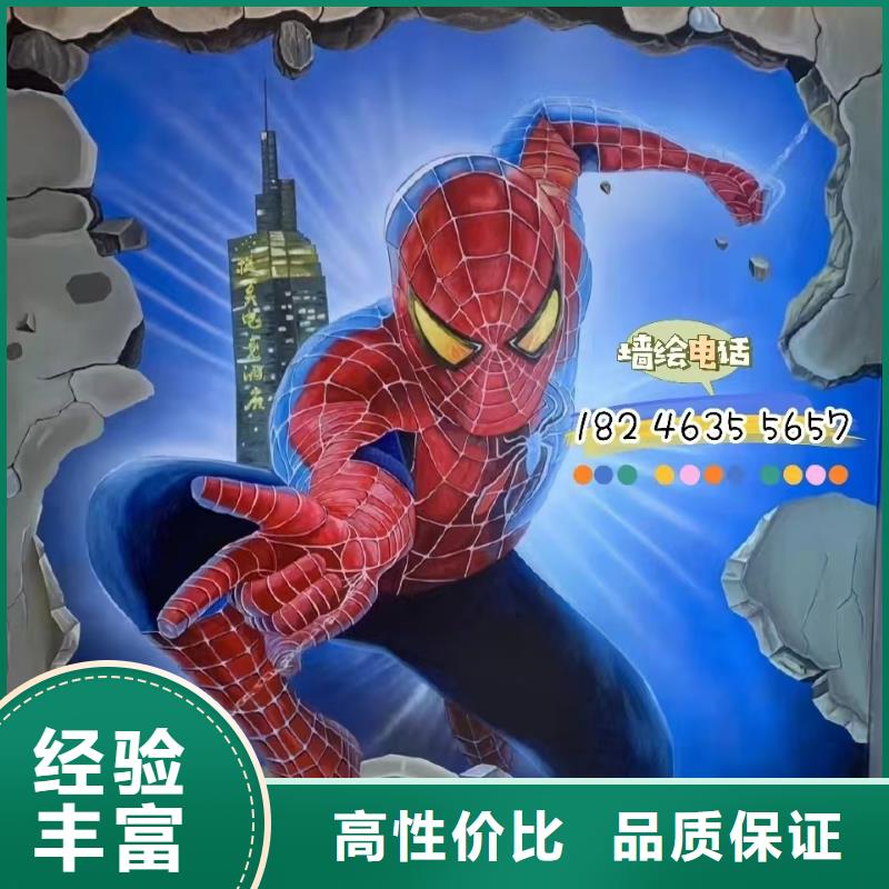 墙绘凉水塔彩绘筒仓手绘墙画美丽实力商家比同行便宜