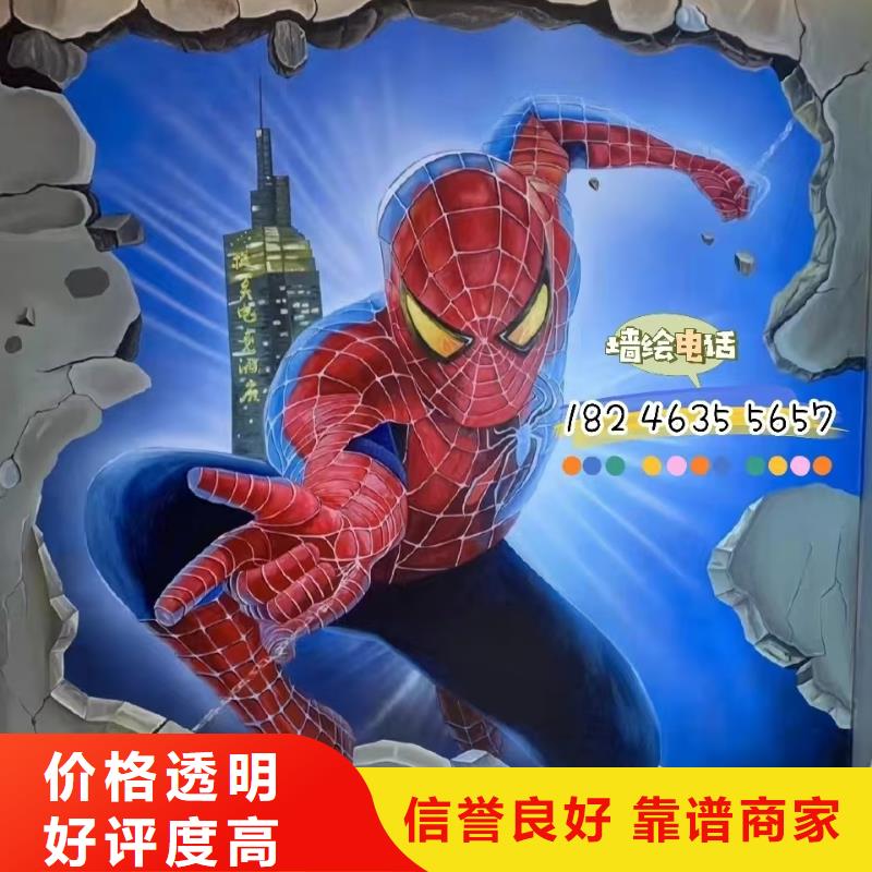 低价墙绘彩绘手绘墙画墙体彩绘良好口碑放心之选快速响应