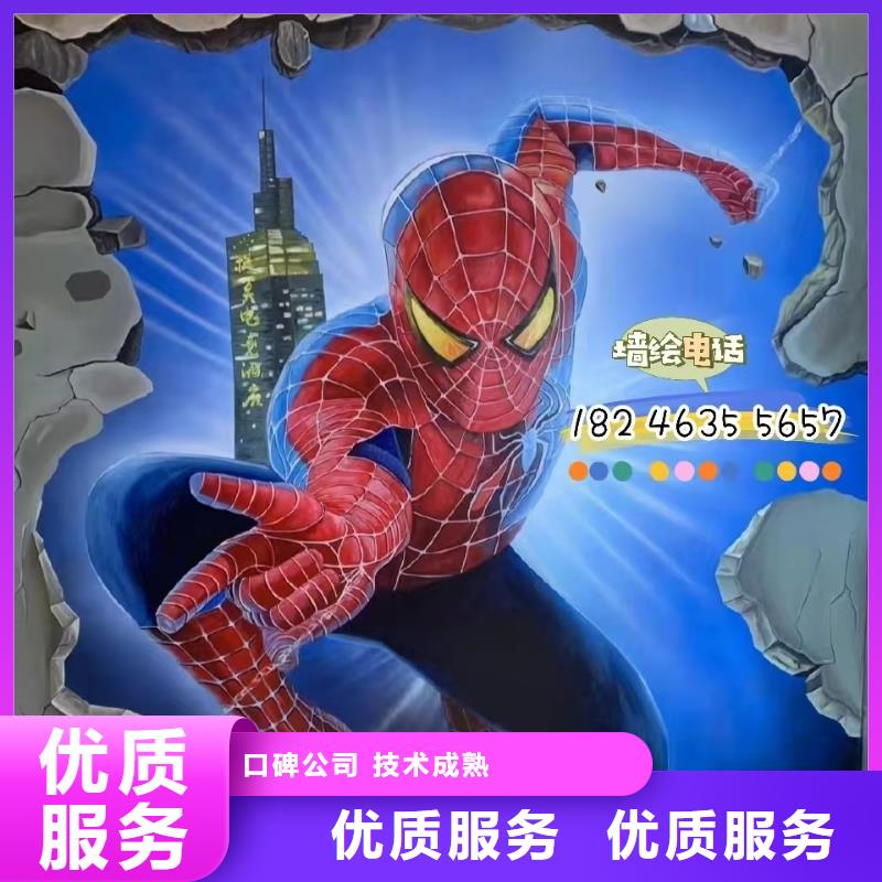 低价墙绘文化墙彩绘浮雕手绘专业品质收费合理同城生产厂家