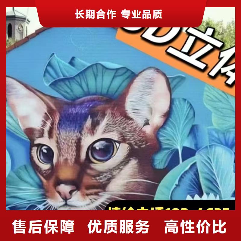 低价墙绘凉水塔彩绘筒仓手绘墙画遵守合同品质卓越2025公司