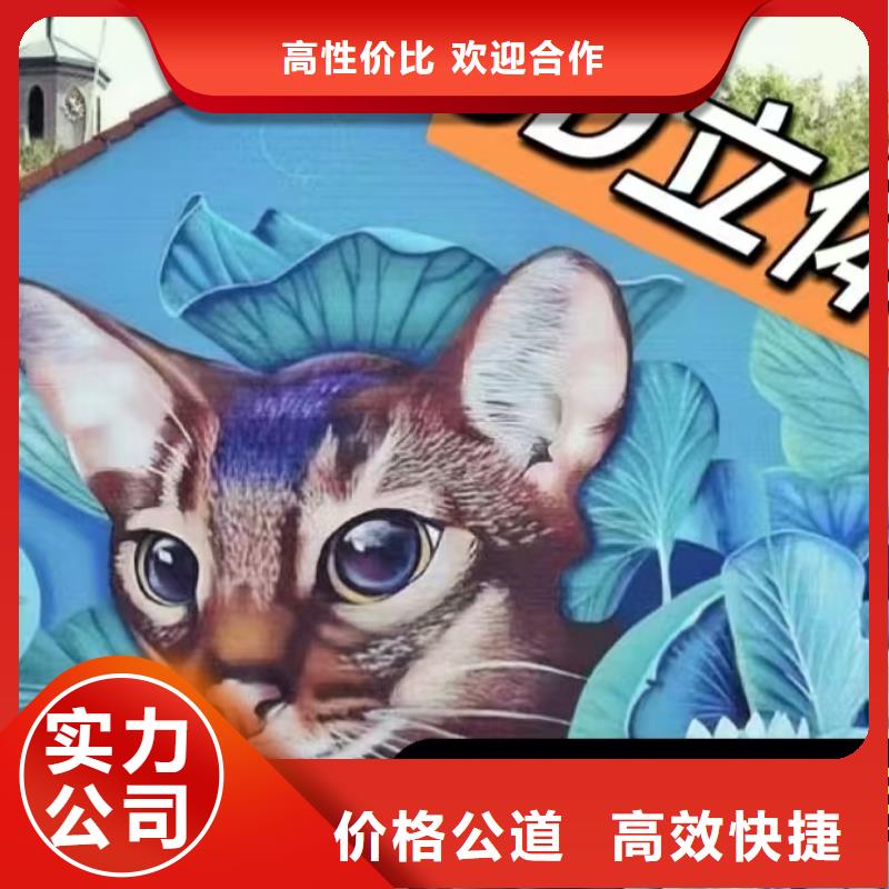 专业墙绘幼儿园彩绘手绘实力商家专业服务墙绘文化墙彩绘浮雕手绘同城服务商