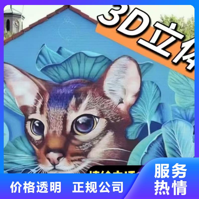 墙绘凉水塔彩绘筒仓手绘墙画高品质讲究信誉快速