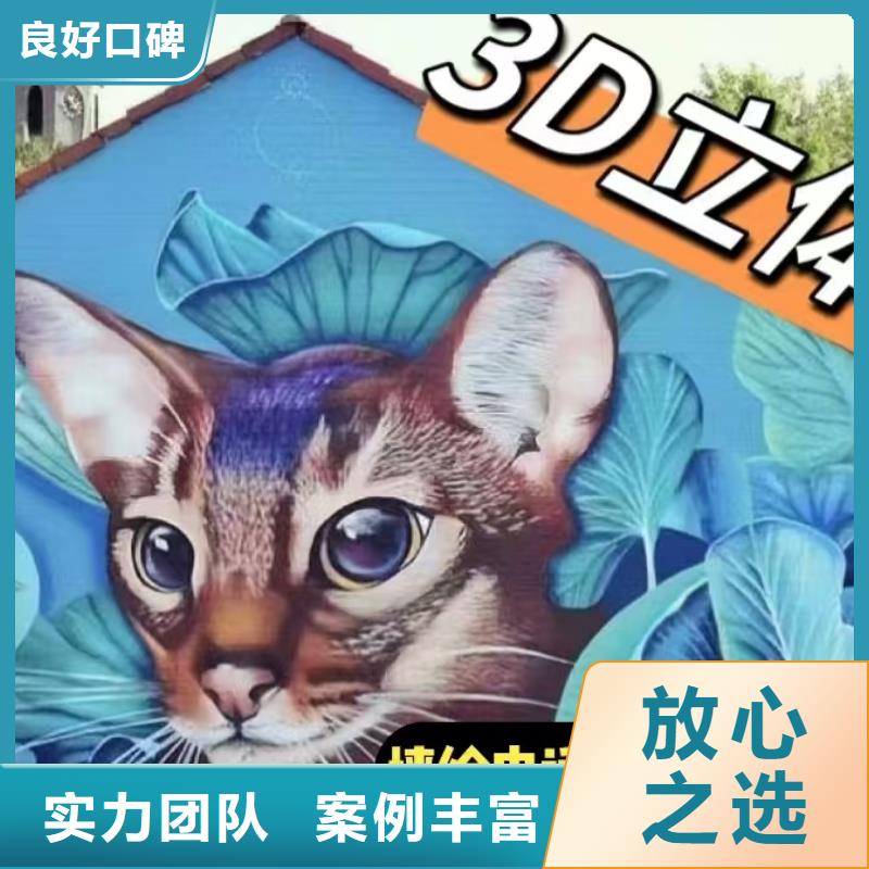 专业墙绘冷却塔彩绘浮雕手绘好评度高精英团队墙绘凉水塔彩绘筒仓手绘墙画本地厂家