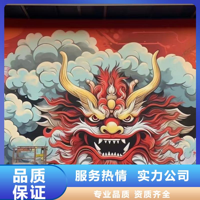 铁岭低价墙绘彩绘手绘墙画墙体彩绘2025公司实力公司墙绘文化墙彩绘浮雕手绘专业