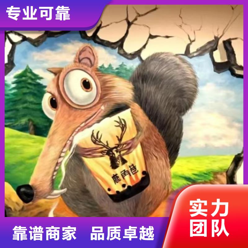 低价墙绘手绘3D彩绘户外墙画齐全品质卓越明码标价