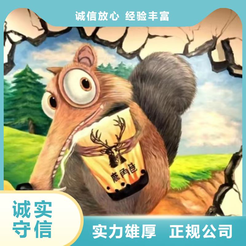 墙绘彩绘手绘墙画墙体彩绘公司明码标价