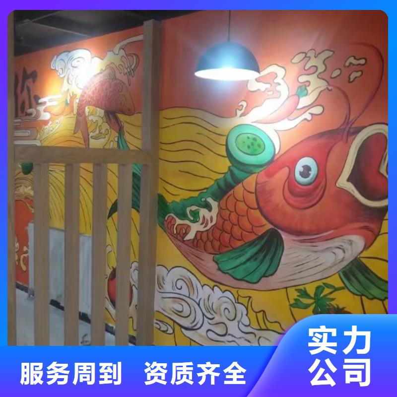 低价墙绘彩绘手绘墙画墙体彩绘专业可靠资质齐全比同行便宜