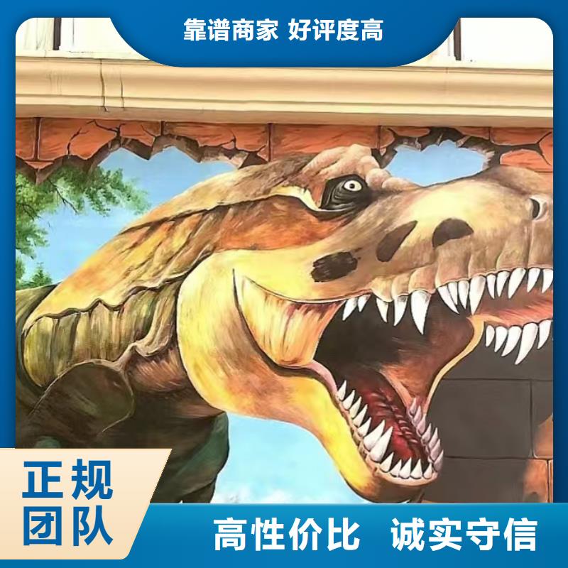 低价墙绘手绘3D彩绘户外墙画服务热情经验丰富墙绘幼儿园彩绘手绘当地生产厂家