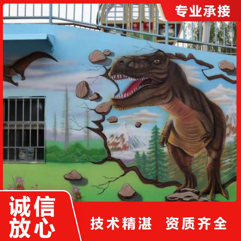 低价墙绘彩绘手绘墙画墙体彩绘品质保证欢迎合作专业